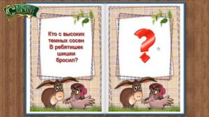 Загадки для детей про животных и зверей  Слушать загадки с картинками онлайн  Есть и отгадки!