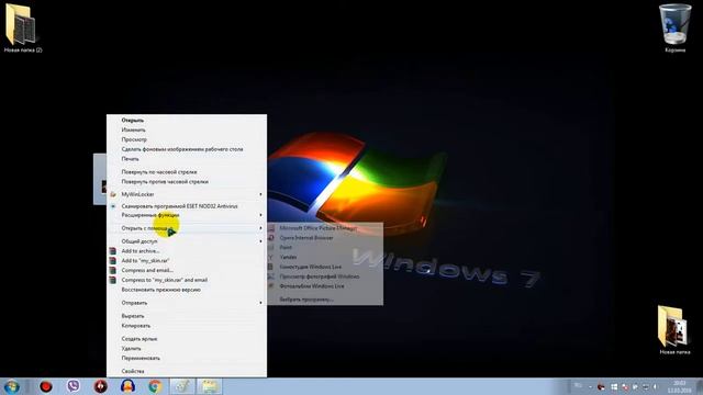 Как сделать скриншот ? смотреть онлайн
