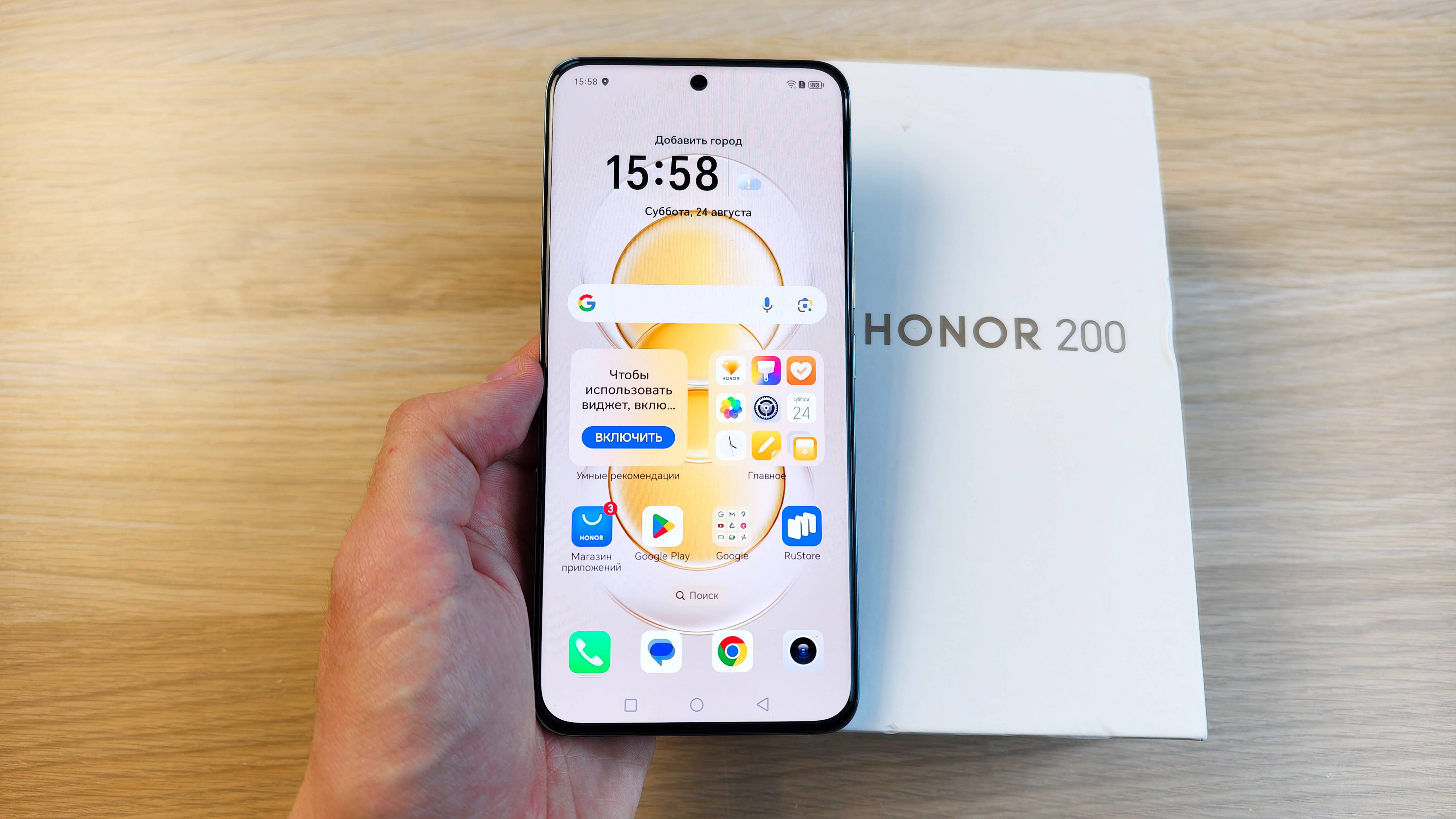 СТОИТ ЛИ БРАТЬ HONOR 200? ПЛЮСЫ И МИНУСЫ ТЕЛЕФОНА! смотреть онлайн