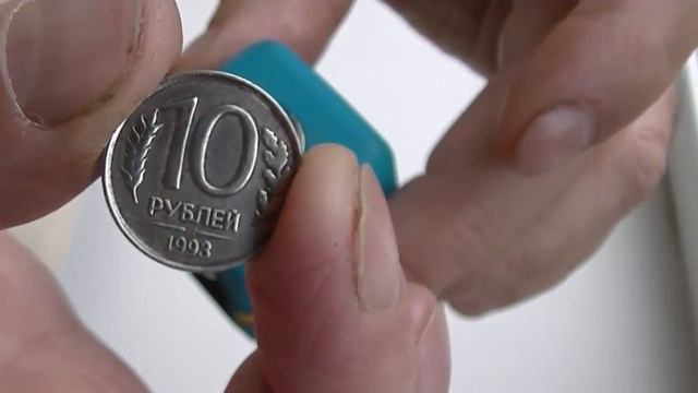 10 рублей 1993 год ЛМД смотреть онлайн
