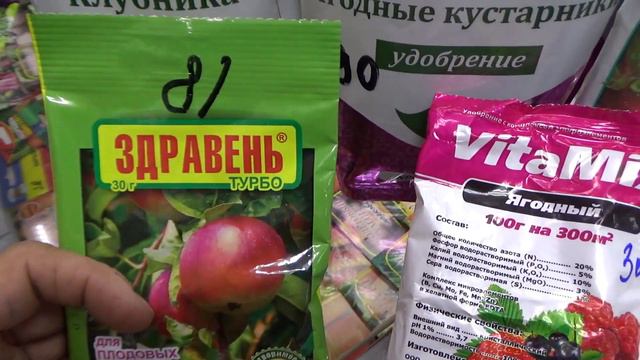 А эта вкусняшка для ягодных. смотреть онлайн