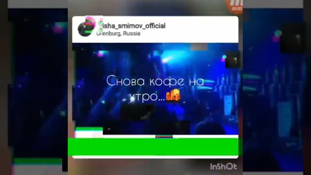 Миша Смирнов- не враг смотреть онлайн