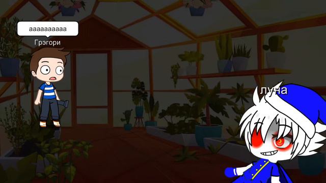 солнце и луна смотреть онлайн