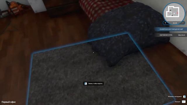 Батарею украли ! (House Flipper) смотреть онлайн