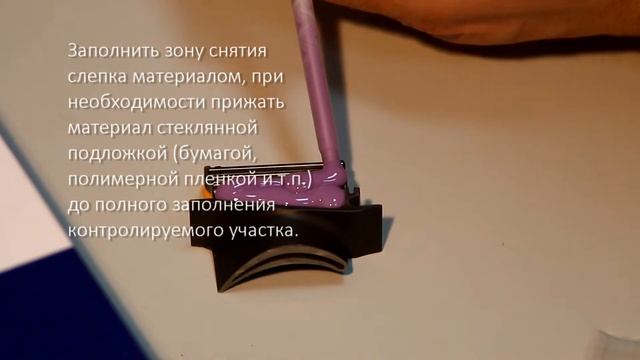 Материал слепочный силиконовый «Компар-СТ» - видеопрезентация смотреть онлайн