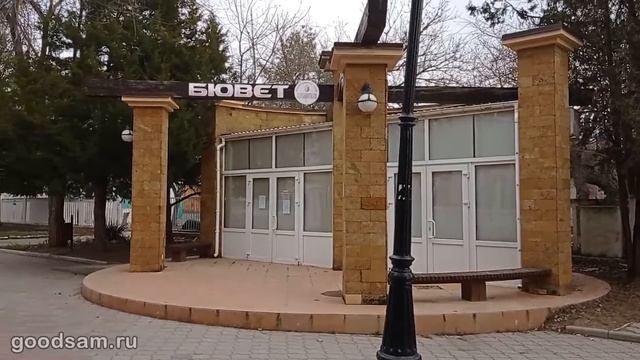 Евпатория Бювет 11 01 2022 год смотреть онлайн