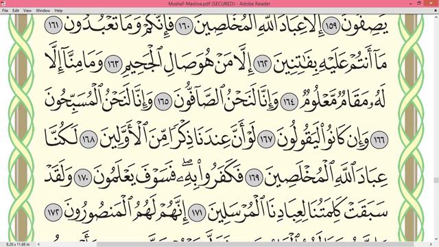 Practice reciting with correct tajweed - Page 452 (Surah As-Saffat) смотреть онлайн