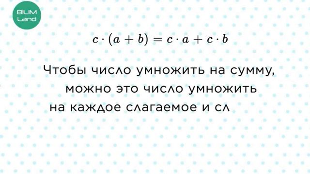 Устные приемы вычислений с многозначными числами. 4 КЛАСС МАТЕМАТИКА смотреть онлайн