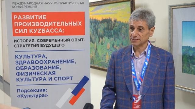 Специалисты обсудили развитие джазового искусства в Кузбассе смотреть онлайн