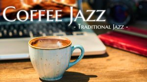 【☕Café Jazz】Наслаждайтесь традиционным джазом, наслаждаясь кофе.