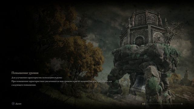 Elden Ring - 2 ГЛЮКА! 100k рун за минуту ! ПАТЧ 1.09! ЛУЧШИЙ фарм рун в Елден Ринг! смотреть онлайн