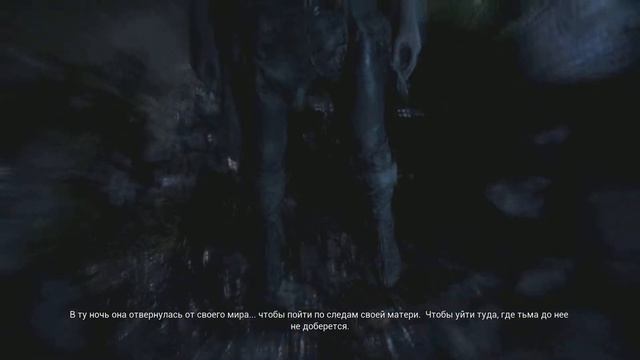 Мама | Hellblade: Senua's Sacrifice - Часть 8 смотреть онлайн