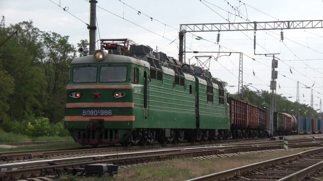Отправление ВЛ80Т-986 с грузовым поездом смотреть онлайн