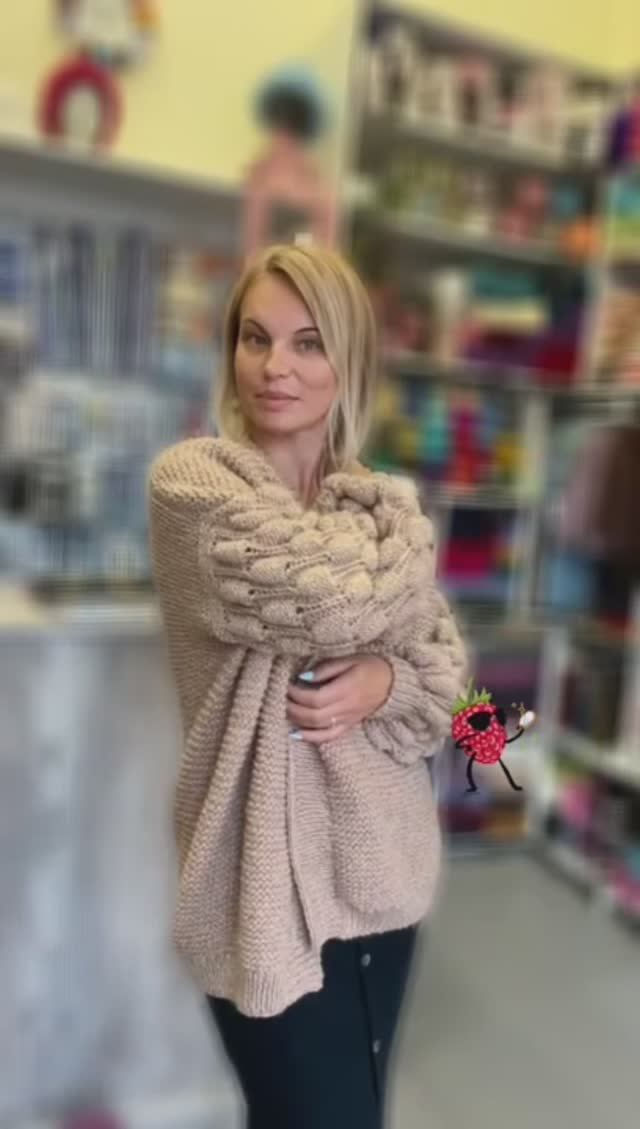 КАРДИГАН "МАЛИНКИ" смотреть онлайн