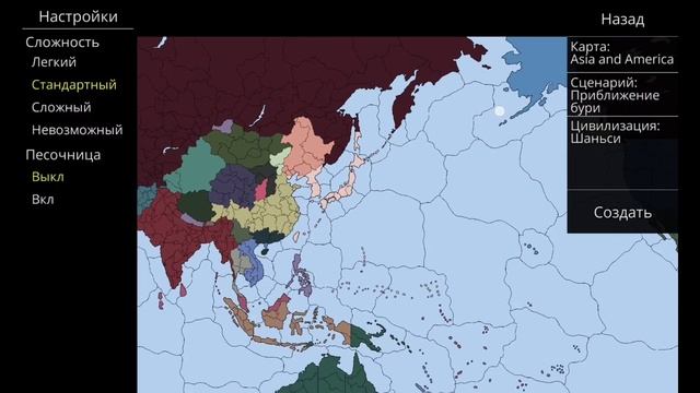 НОВАЯ КАРТА 