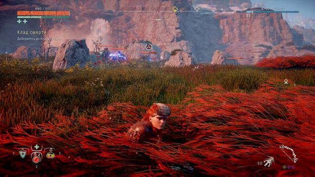 Horizon Zero Dawn™: Complete Edition смотреть онлайн