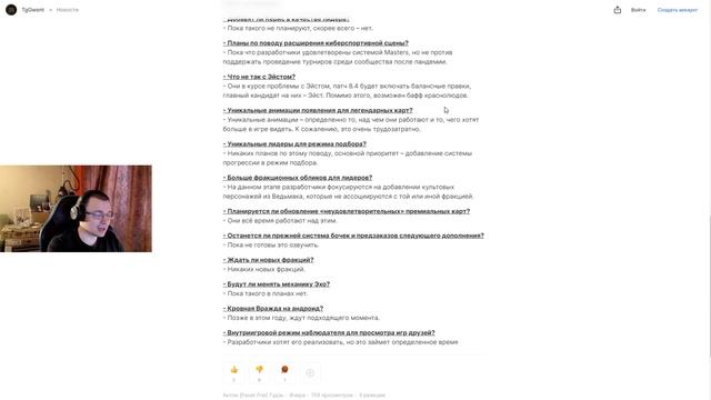 Обзор новостей от Павла Бужи за 12.03.2021г. смотреть онлайн