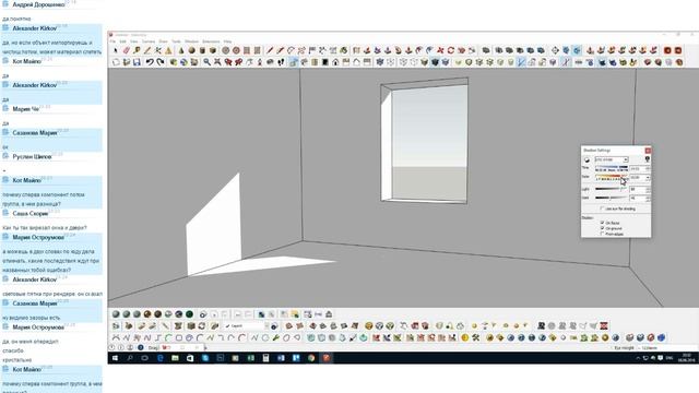 Практическая встреча. Правильная интерьерная сцена под рендер в SketchUp смотреть онлайн