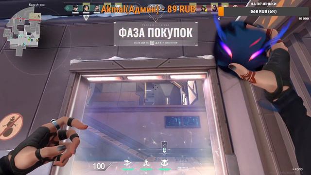 VALORANT - Как стрелять то ? смотреть онлайн