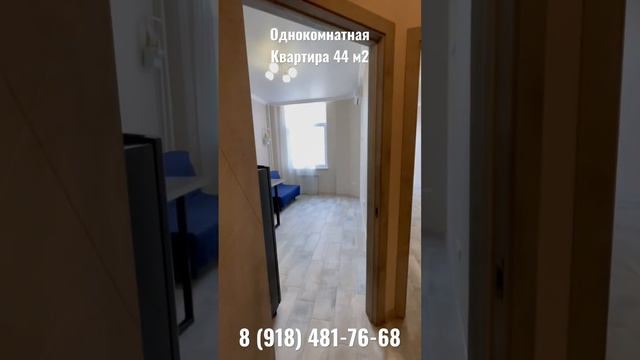 Продаю Однокомнатную Квартиру 44 кв.м в ЖК «Черноморский-2» смотреть онлайн