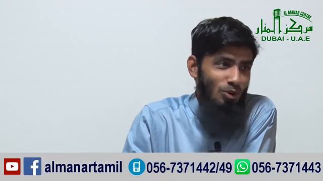 இஸ்லாமிய அகீதா மூன்று அடிப்படைகள் வகுப்பு 3 ஆதாரங்களின் வகைகளை அறிதல் смотреть онлайн