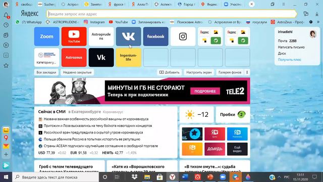 Символическая последовательность знаков Зодиака, разбор натальной карты Лермонтова смотреть онлайн