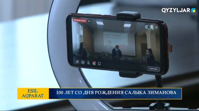 100 ЛЕТ СО ДНЯ РОЖДЕНИЯ САЛЫКА ЗИМАНОВА смотреть онлайн