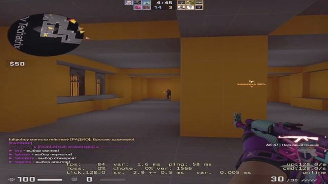 МУВ 2/КС ГО смотреть онлайн