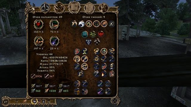 Two Worlds Epic Edition На Сложном уровне ч 28 алхимия, некромантия - станем монстром смотреть онлайн
