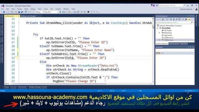 Learn Visual Basic in Arabic #157 - 157 VB NET صائد الأخطاء error provider tool تعليم فيجوال بيسك смотреть онлайн