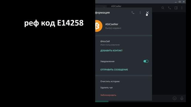 Где купить Асик? Только тут! Скидка 50% смотреть онлайн