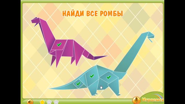 Ромб Rhombus [Обучающие игры] смотреть онлайн