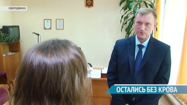 ОСТАЛИСЬ БЕЗ КРОВА смотреть онлайн