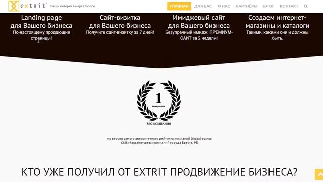extrit by смотреть онлайн