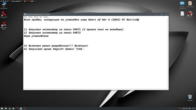 Установка Gears of War 4 смотреть онлайн