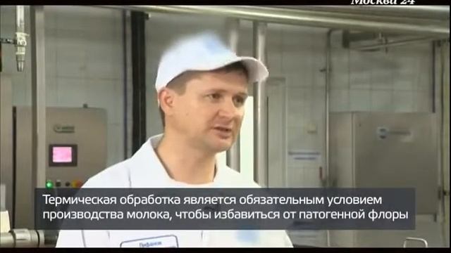 Формула качества - МОЛОКО - на молзаводе "Рузское Молоко" смотреть онлайн