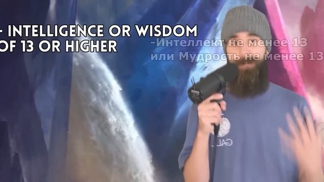 Топ 5 Недооценённых, но КРУТЫХ черт в ДнД | перевод DnD видео на русский