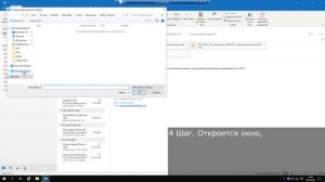 Инструкция как добавить архив в Outlook