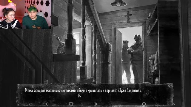 Зайчик ? 1 глава - Tiny Bunny Different Story #1 смотреть онлайн