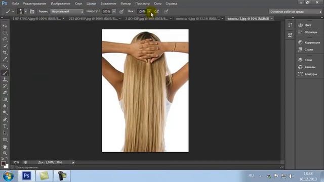 Занятие 9. Меняем внешность человека смотреть онлайн