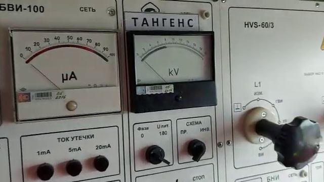 Электролаборатория смотреть онлайн