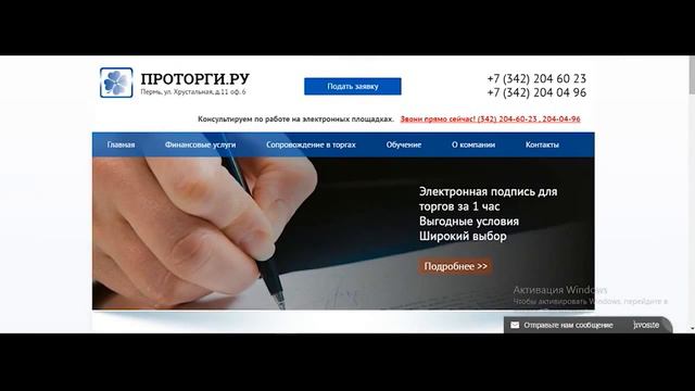 Банковская гарантия за 1 день смотреть онлайн