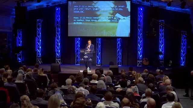 Личные Отношения с Богом. Часть 5 - Богдан Бондаренко