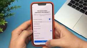 Как Незаметно Прочитать Сообщение в Директе Instagram?