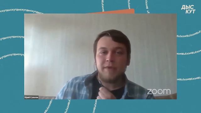 Свобода слова должна включать свободу ненависти: за или против? смотреть онлайн