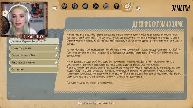 НЕ ПЕЙТЕ ЭТИ ТАБЛЕТКИ! ► We Happy Few смотреть онлайн