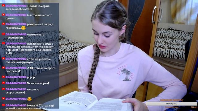 Глава 46-47. "Двойное проникновение и уголок извращенца" смотреть онлайн