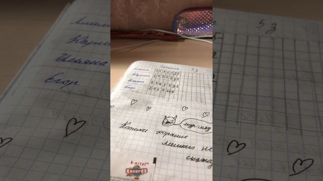 Проверяю тесты и домашку!?Новые ученики!! смотреть онлайн