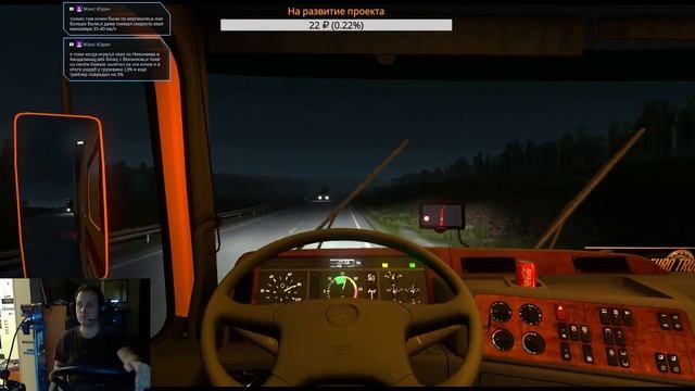 ETS2 Суровая Россия Байкал R16, Mercedes Actros MP1 №2 Улан-Удэ-Владивосток часть 4 смотреть онлайн