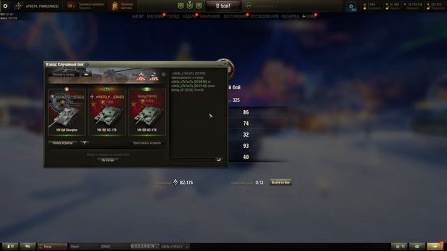 World of Tanks BZ-176 Танк из коробки смотреть онлайн